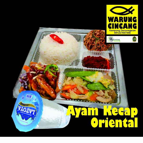 Ayam Kecap