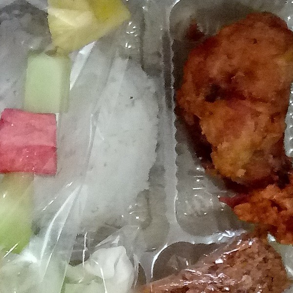 Ns AymGrng Buah